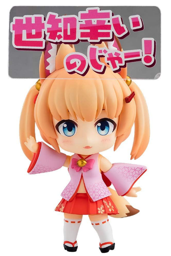 Good Smile Kemomimi Oukoku Kokue Housou: Noja Loli Ojisan Nendoroid #1012/DD2/120