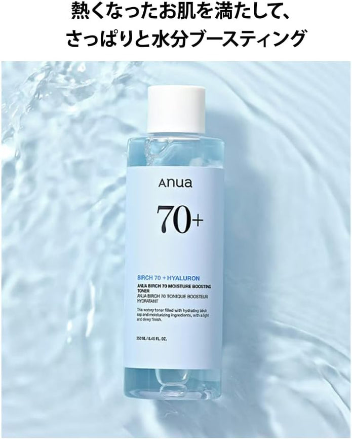 ANUA Birch 70 Moisture Boosting Toner 250ml