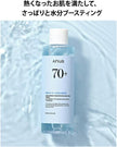 ANUA Birch 70 Moisture Boosting Toner 250ml