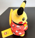 Pokemon CenterPikachu Celebrations Year's End Pikachu  Plush  8 In. RG17/223