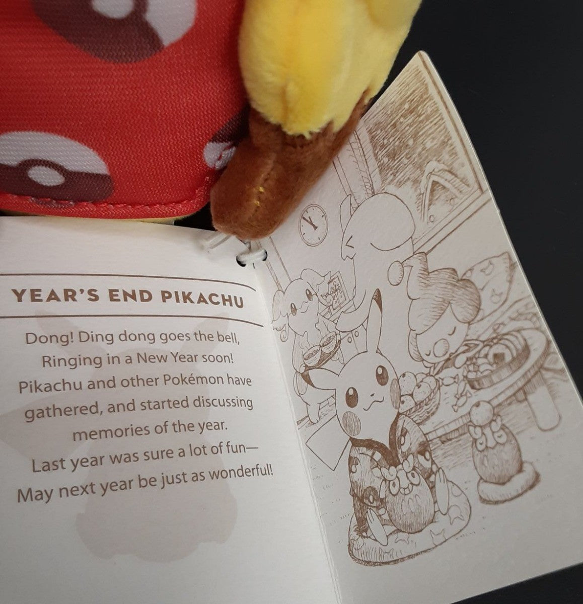 Pokemon CenterPikachu Celebrations Year's End Pikachu  Plush  8 In. RG17/225