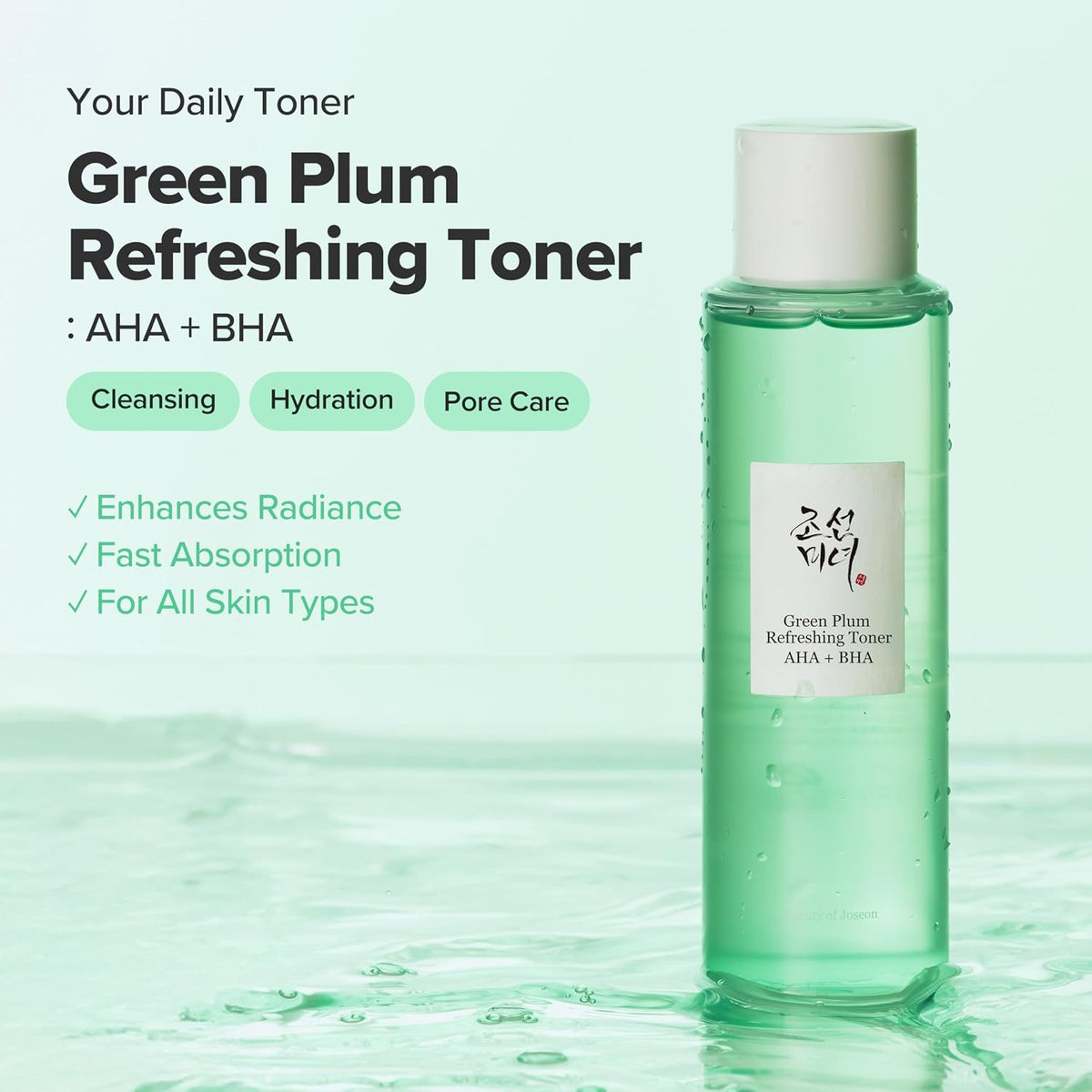 Beauty of Joseon Green Plum AHA BHA Toner Refreshing Facial Essence Moisturizer