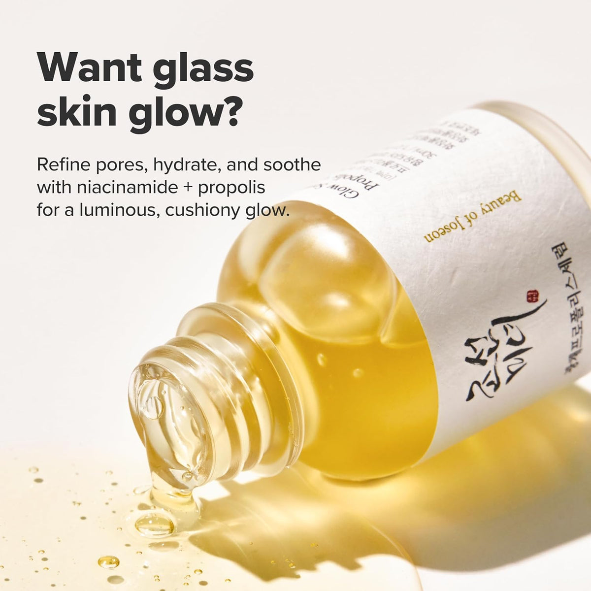 Beauty of Joseon Glow Serum with Propolis  Niacinamide (30ml)