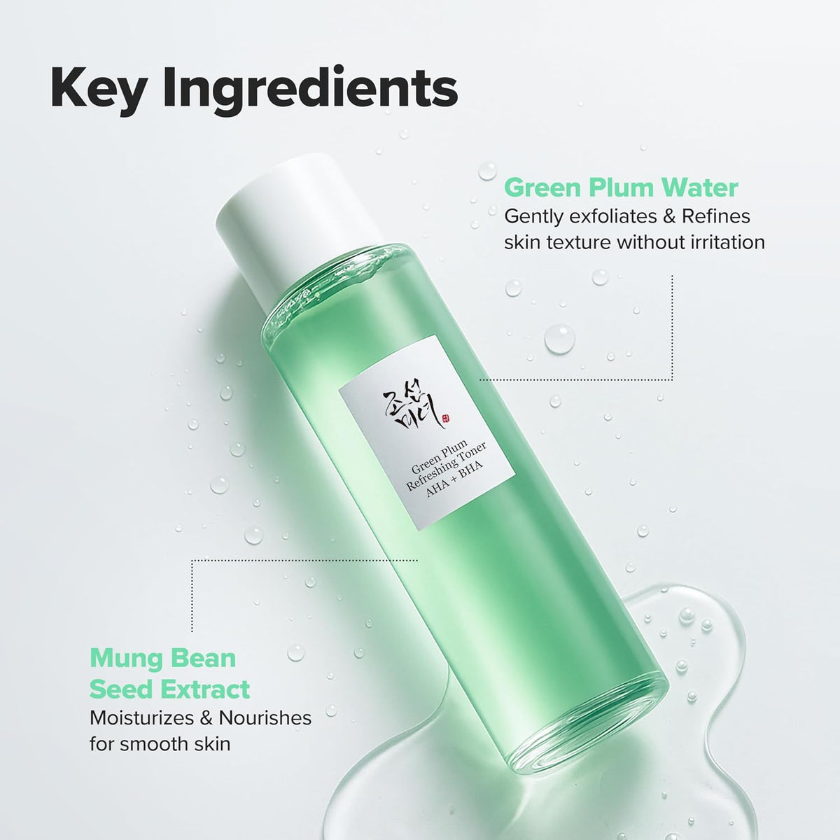 Beauty of Joseon Green Plum AHA BHA Toner Refreshing Facial Essence Moisturizer